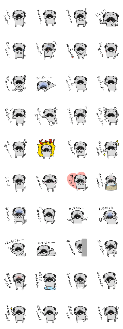 hirishima pug sticker