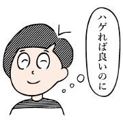 lazy boy sticker 2