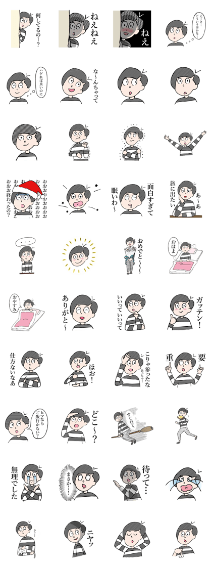 lazy boy sticker 2