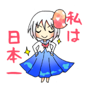 Fujineesan