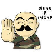 sgt.Chai - in his casual day
