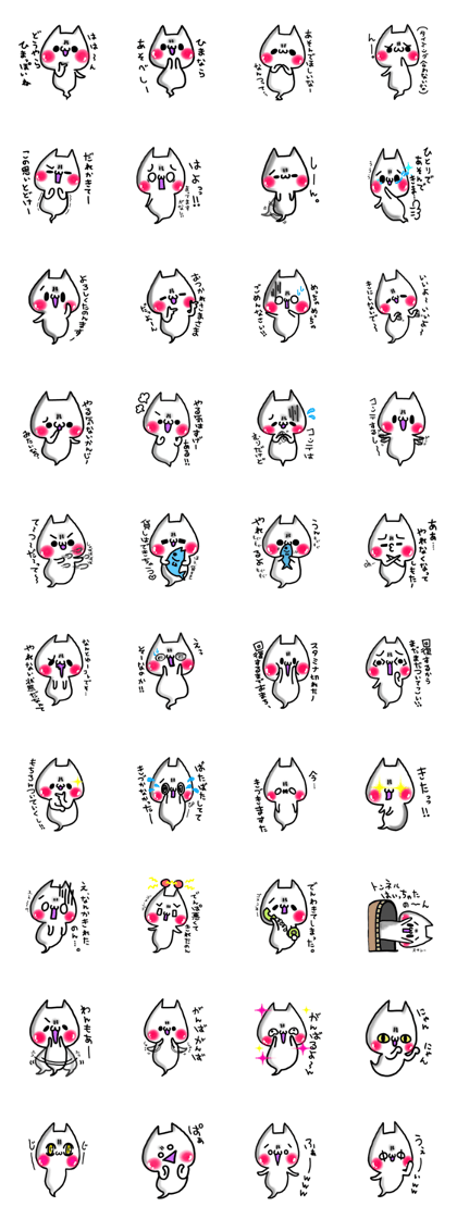Cute cat ghost 1