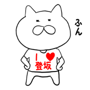 tosakakunniokurou