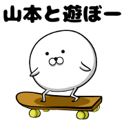 Yamamoto's sticker of