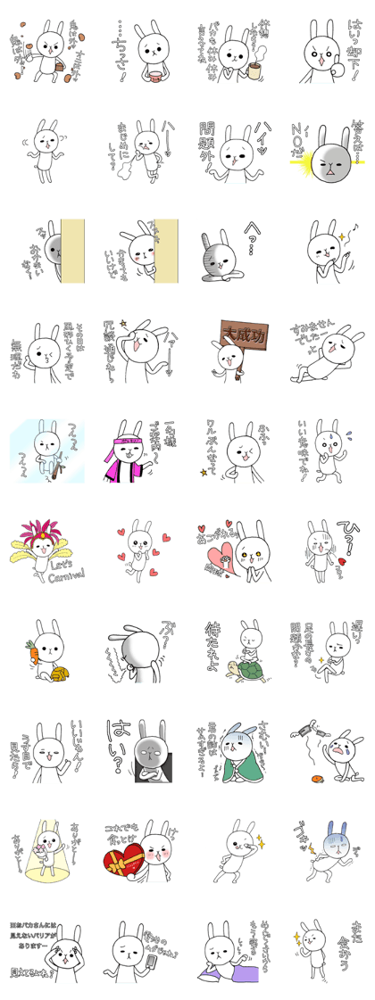 Slovenly white rabbit3