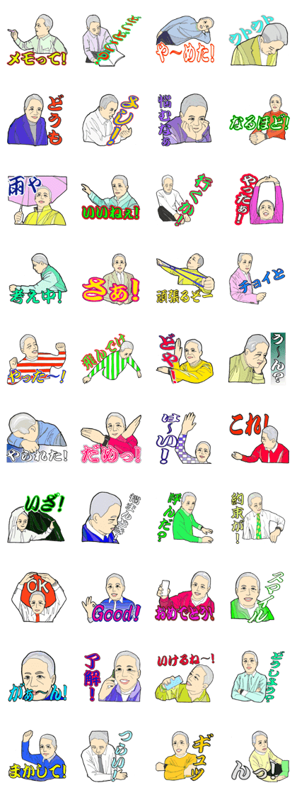 More words19