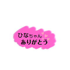 HiNAchan.STANP