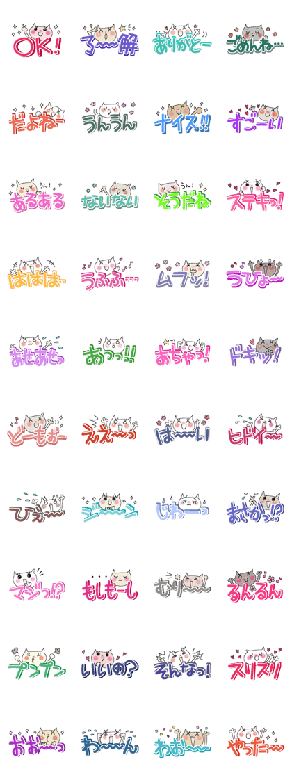 Colorful cat 3