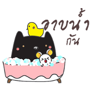 Mutun & nuna