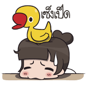 Fei Fei vol.1(TH)