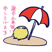nekonyan in  summer