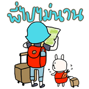 ngingi 5 (TH)