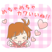 Cute lovey-dovey Stickers praising boy