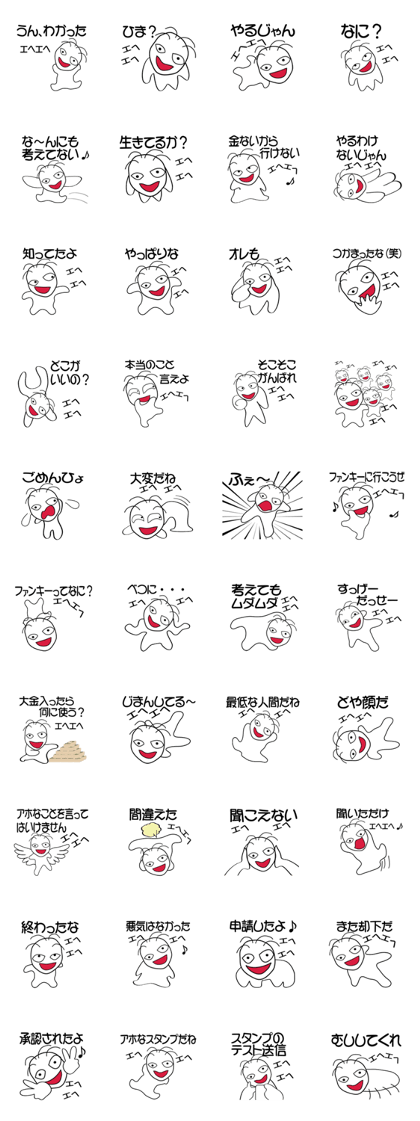 EheEheKun