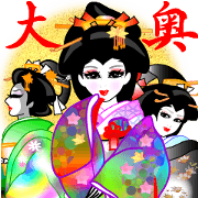 The Oooku2