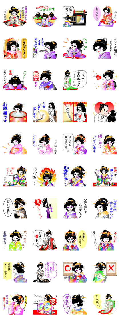The Oooku2