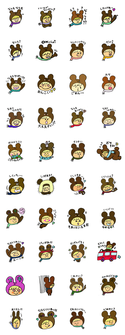 dosanko-kumakun