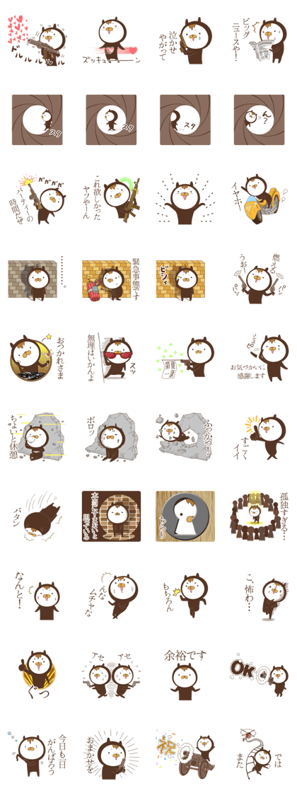 Rabbit the spy 2