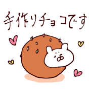 valentine Sticker 2