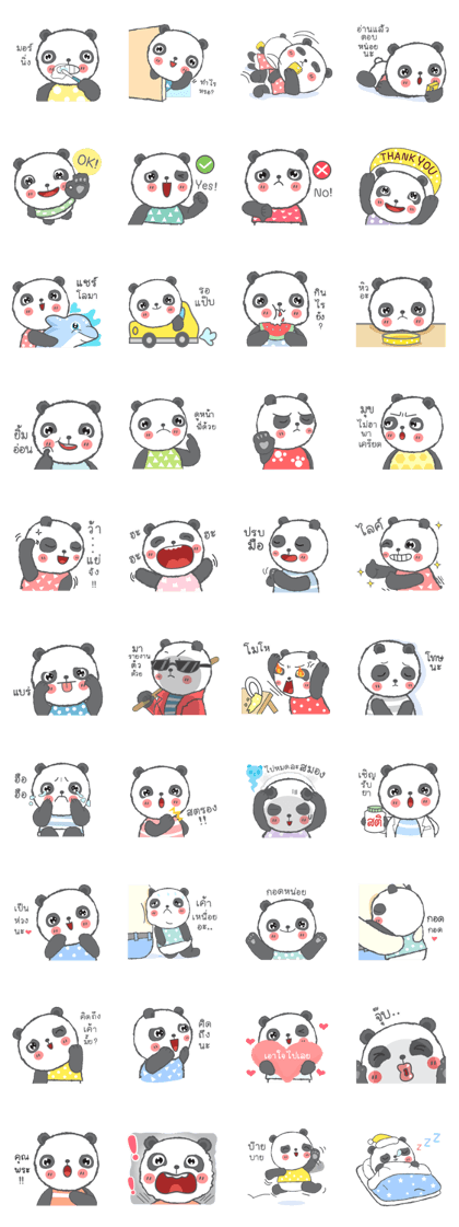 Mellow Panda
