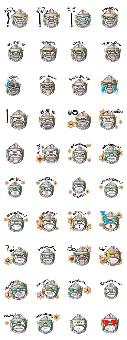 mask 3