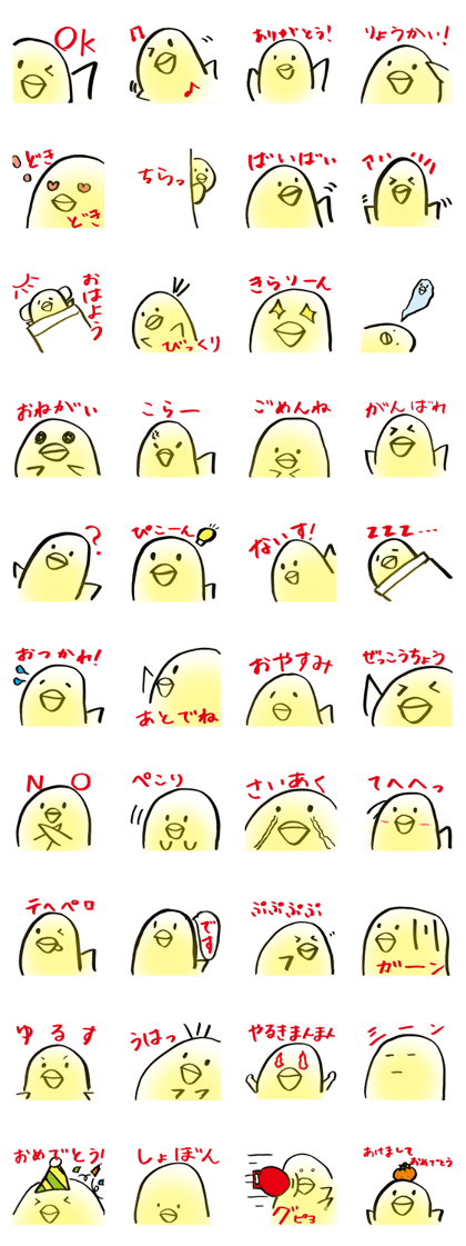 Piyosu