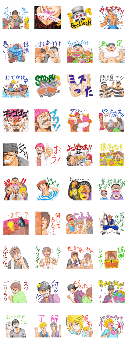 We are ZEUS pirates ver4