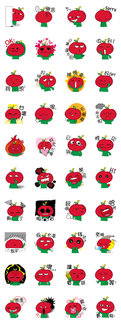 Apple~First Photo