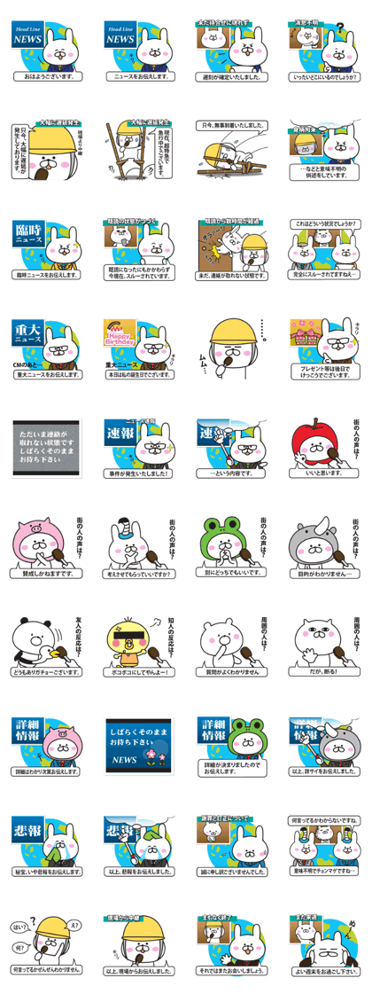 TV News of rabbit