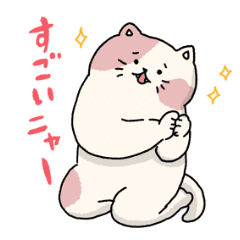 ほめてくれるねこちゃん Line スタンプ Line Store