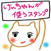 namae sticker 15
