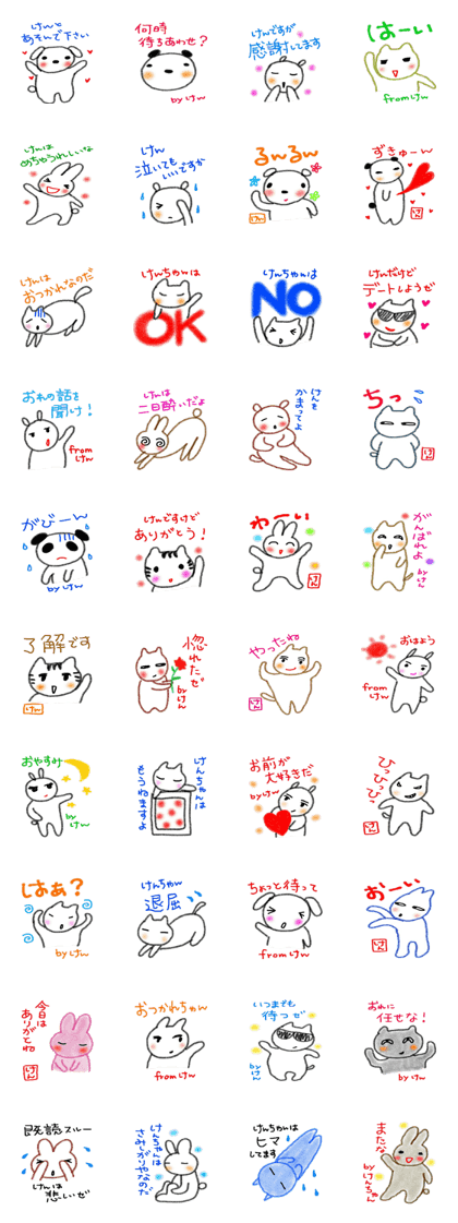 namae sticker 15