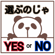 Brown panda and big character