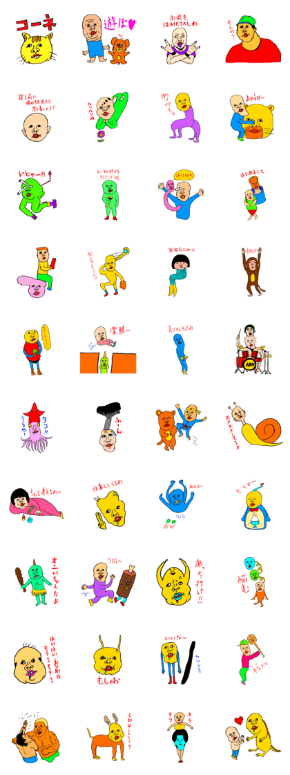 UMEMOTO WORLD5