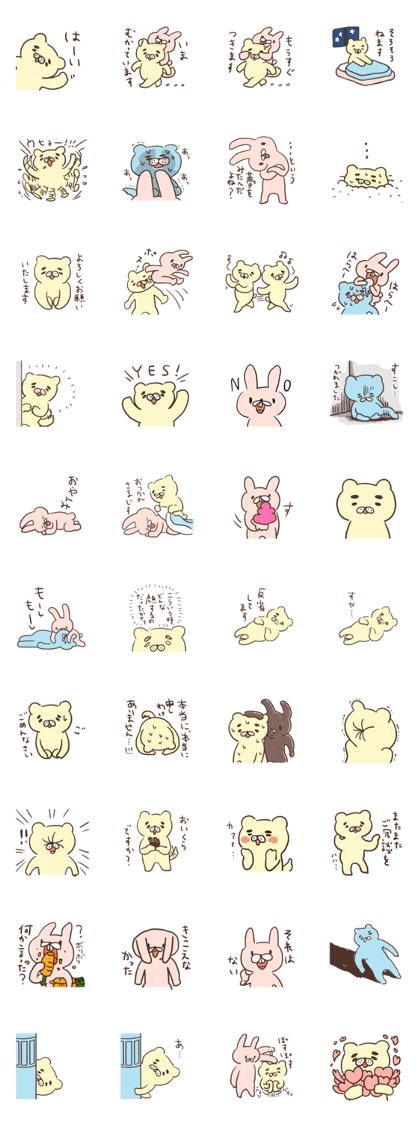 INUKUMA&USAGI
