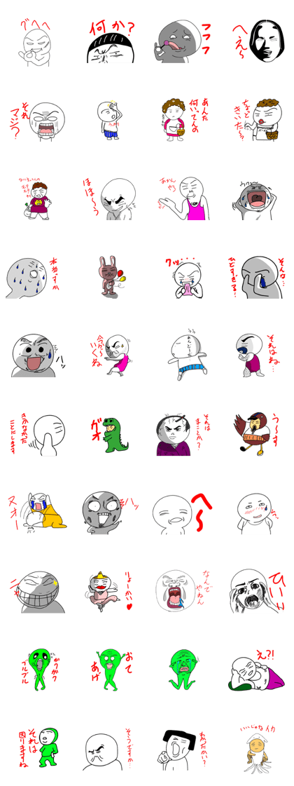 carefree character sticker2