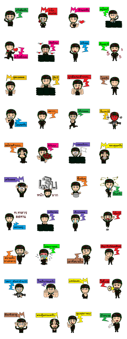 Awesome Army