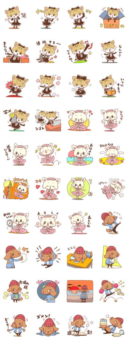 Pets of Konishi