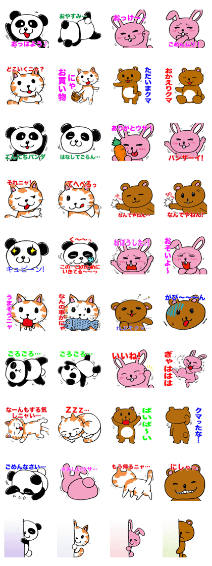 DOUBUCHU-Sticker