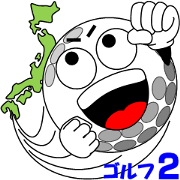 Golf of meeting 2