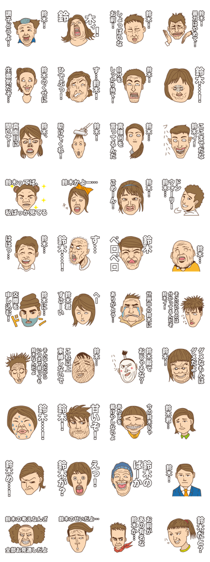 Sticker inflame Suzuki