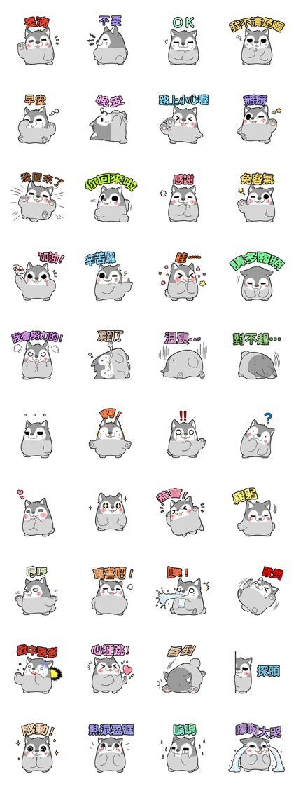 Pesoneko_Chinese
