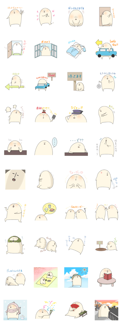 everyday of M family [part3]
