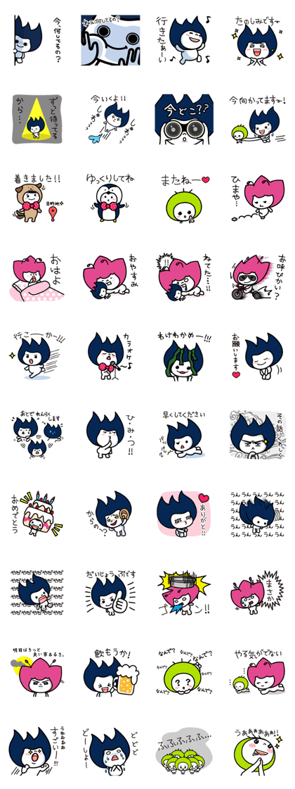 Waizun & his friends Vol.2