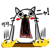 Jumbo cat the third 2