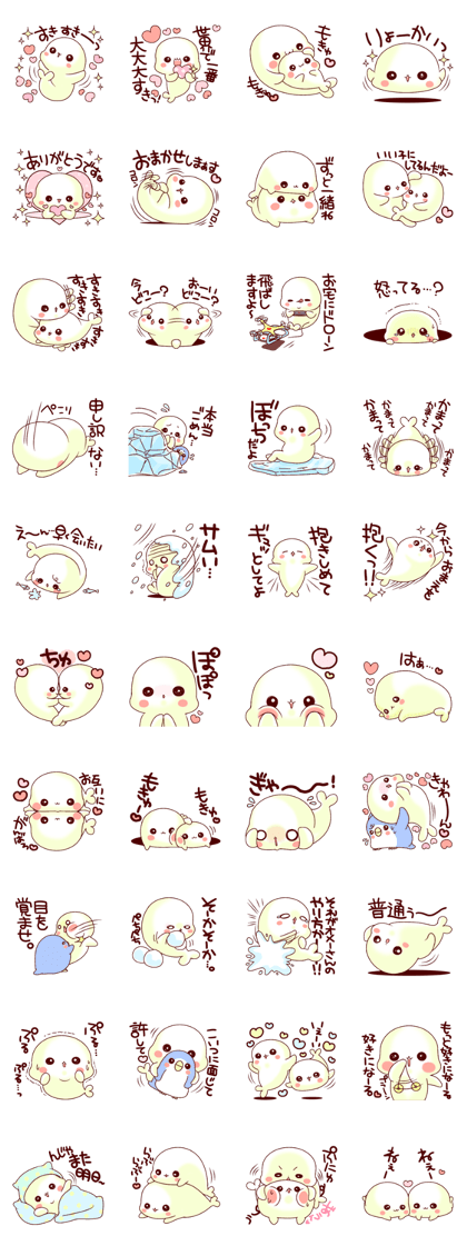 Storm of seal 5