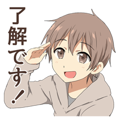 まったり男子スタンプ