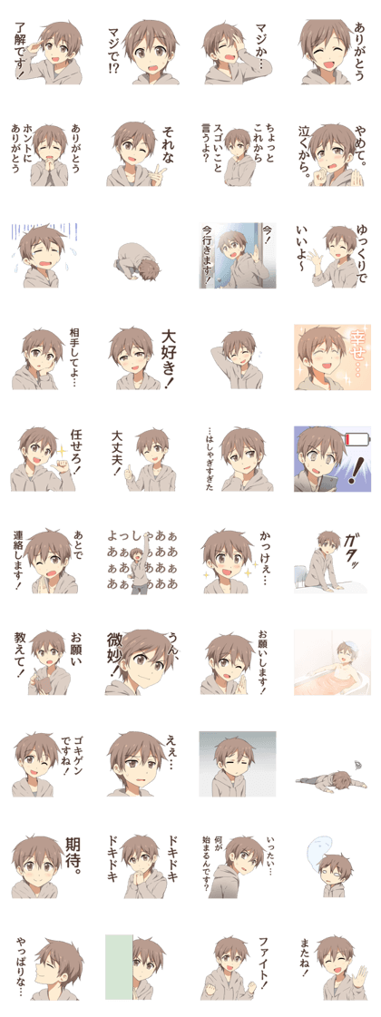Chillin cute boys Sticker