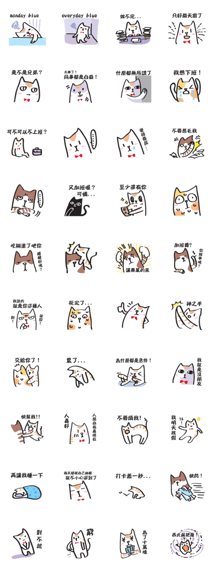 Cat say!-Working is hard
