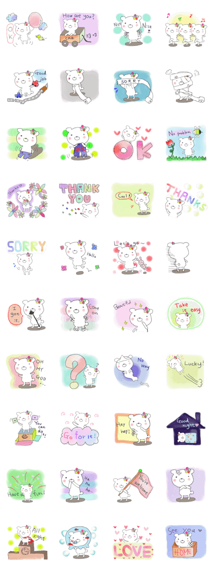 emday47 English